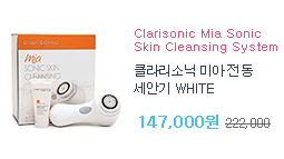 클라리안 미안기
