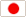 일본국기