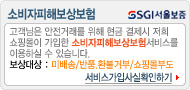 SGI 서울보증